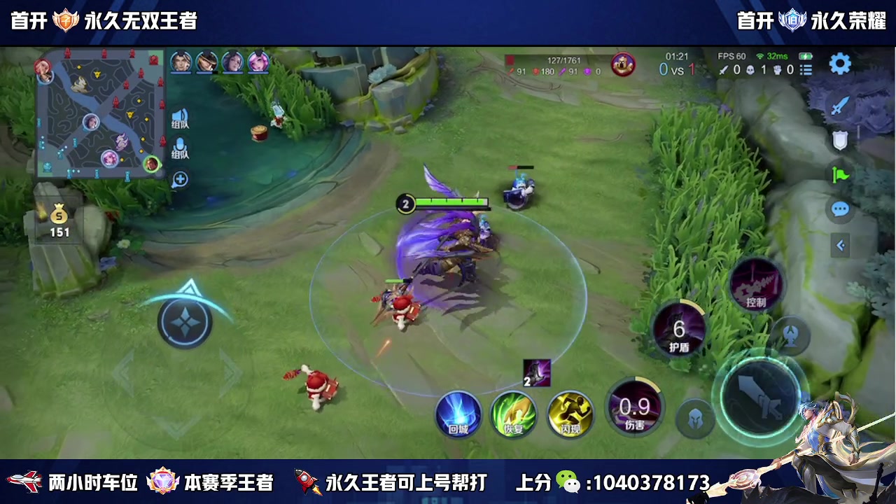 【2023-02-05 20点场】天涯yy丶：打野零基础教学 学废上百星不是梦