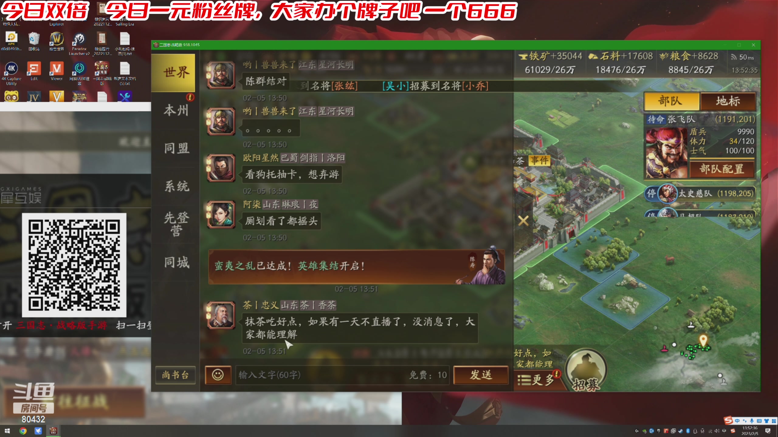 【2023-02-05 13点场】午夜抹抹茶：茶古拉先抽卡再倒斗