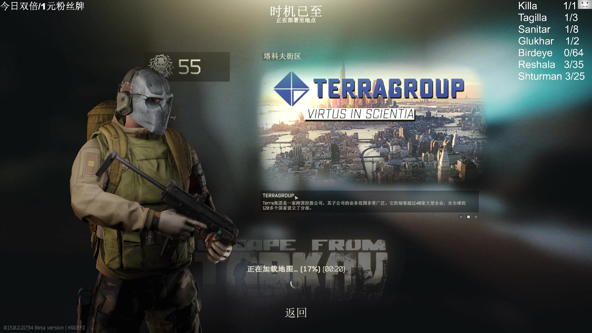 【2023-02-05 15点场】TAT大白：代号：抓狗行动！！