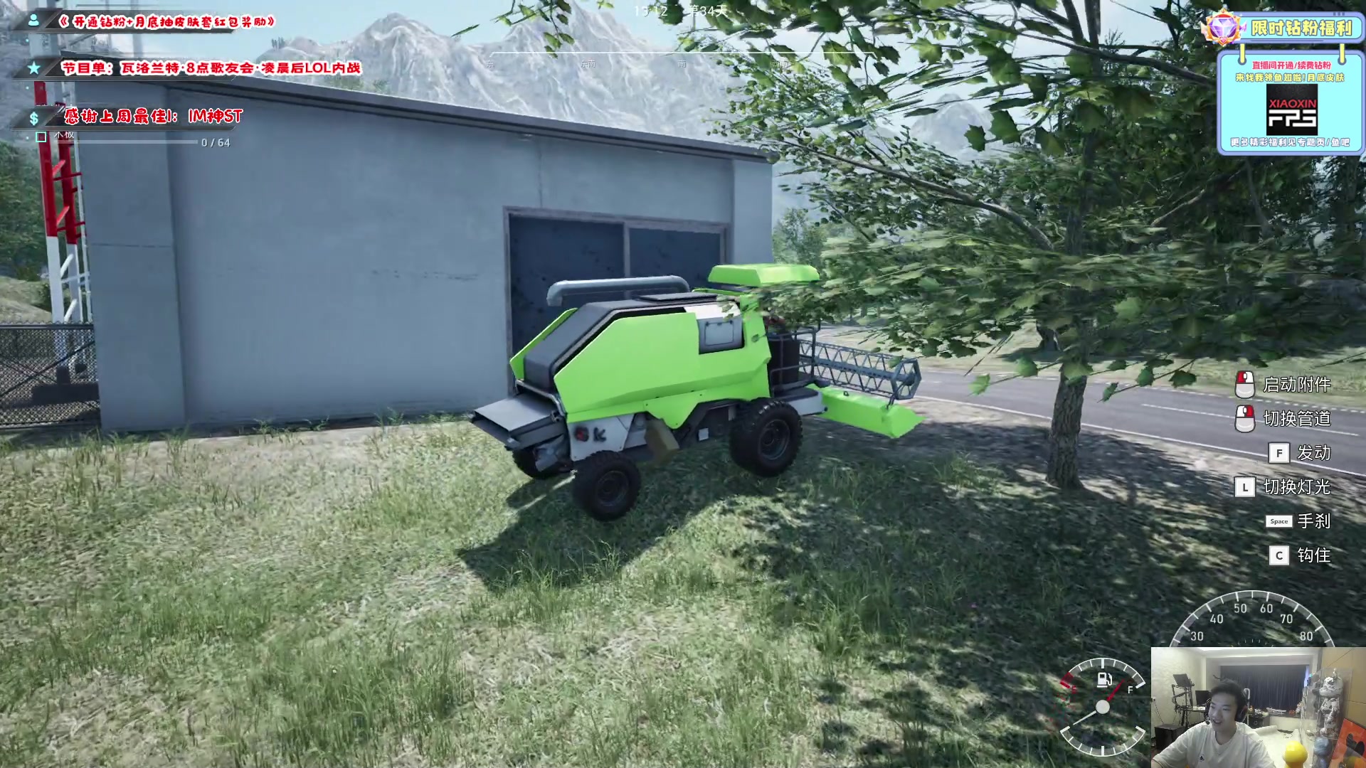 【2023-02-05 06点场】imxiaoxin：【✘-✘】游戏殿堂