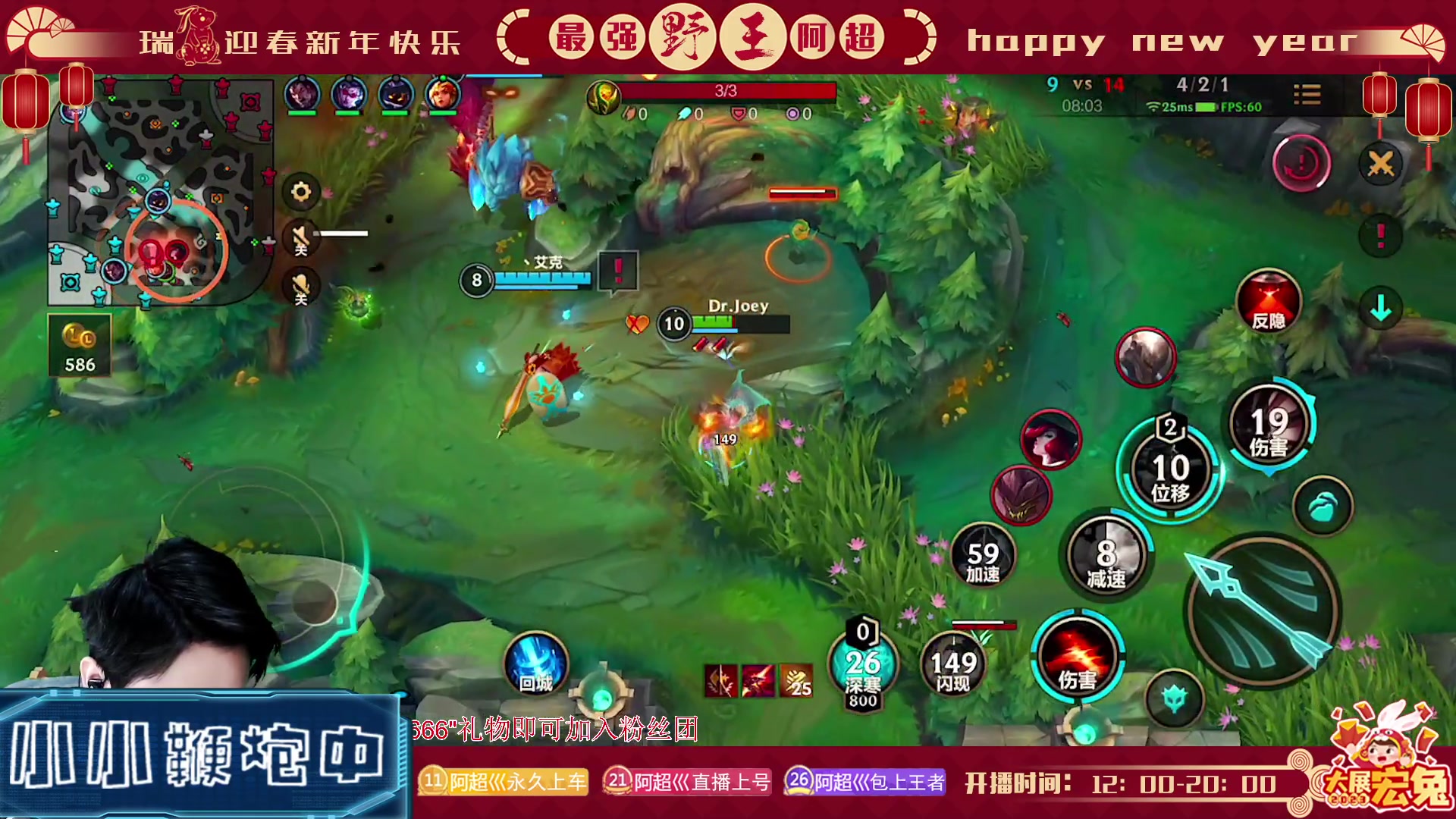 【2023-02-05 18点场】阿超cc丶：⭐阿超: 免费上车 速来！!