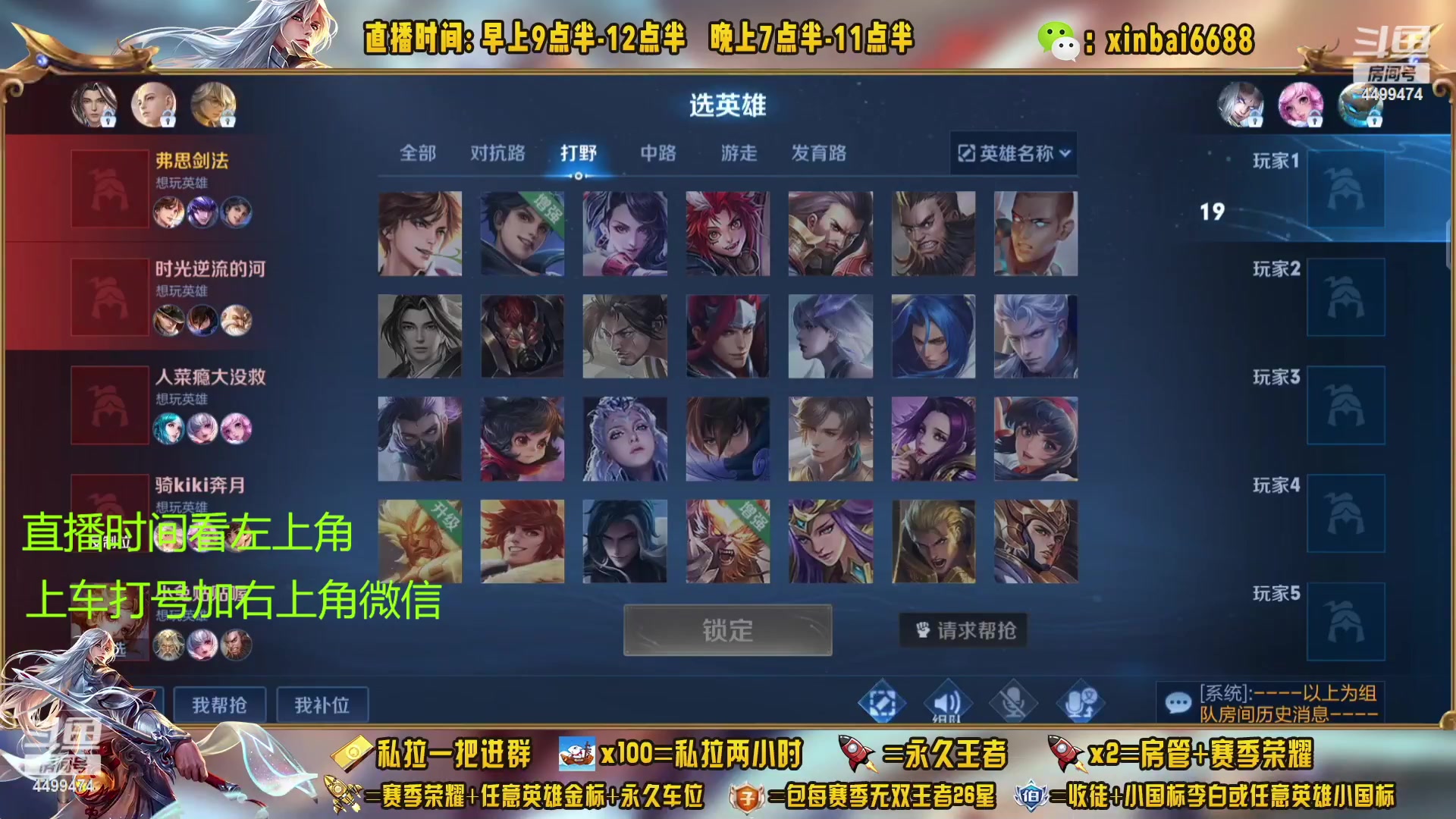 【2023-02-04 23点场】信白丶李白导师：国服李白 巅峰教学屠杀