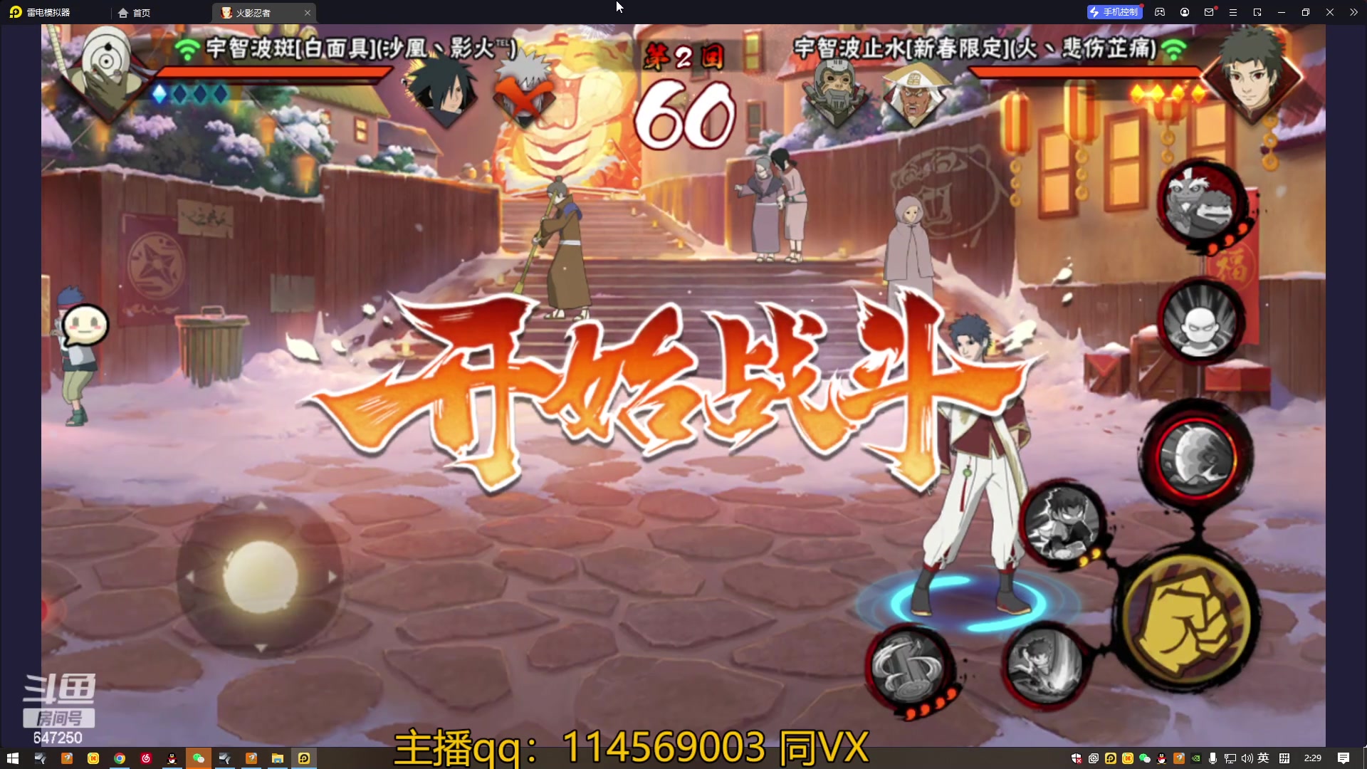 【2023-02-05 02点场】小马锅马杰：马锅：平常心