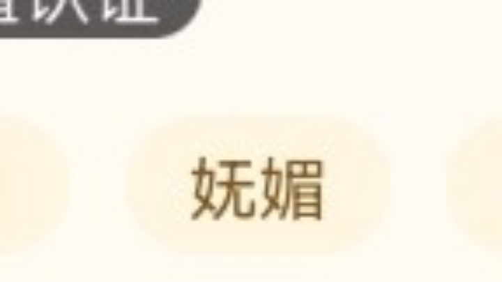 【2023-2-5 13点场】这里是三七:没脑子也上不去分