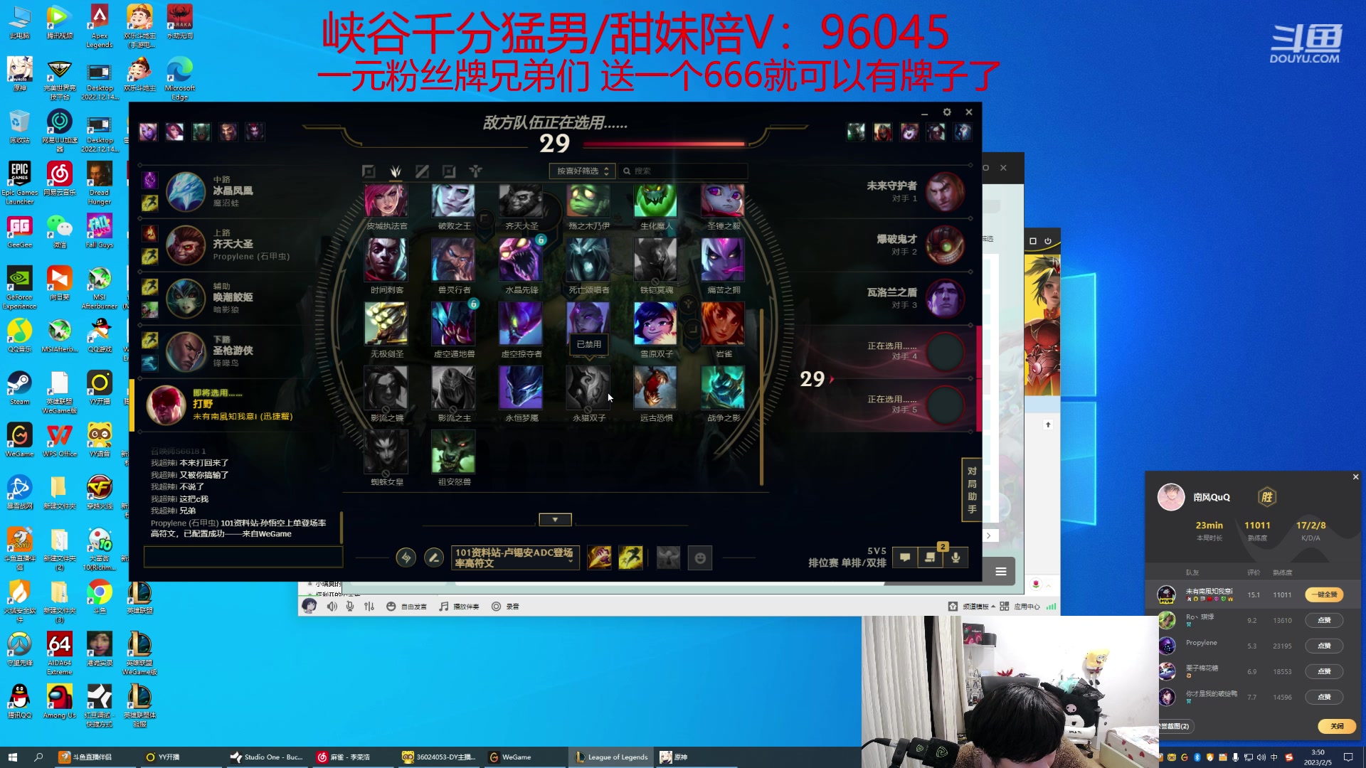 【2023-02-05 03点场】格局OoO：目前双倍亲密度 现国服第一教你们如何打野