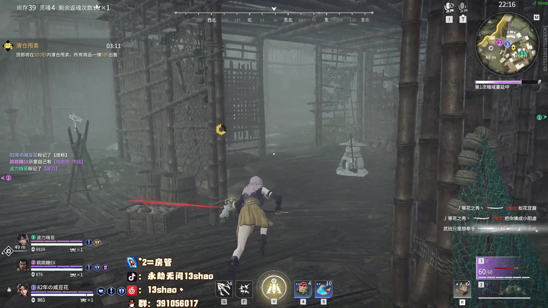 【2023-02-04 22点场】13shao丶：（13shao）双倍亲密度 六倍上限！！