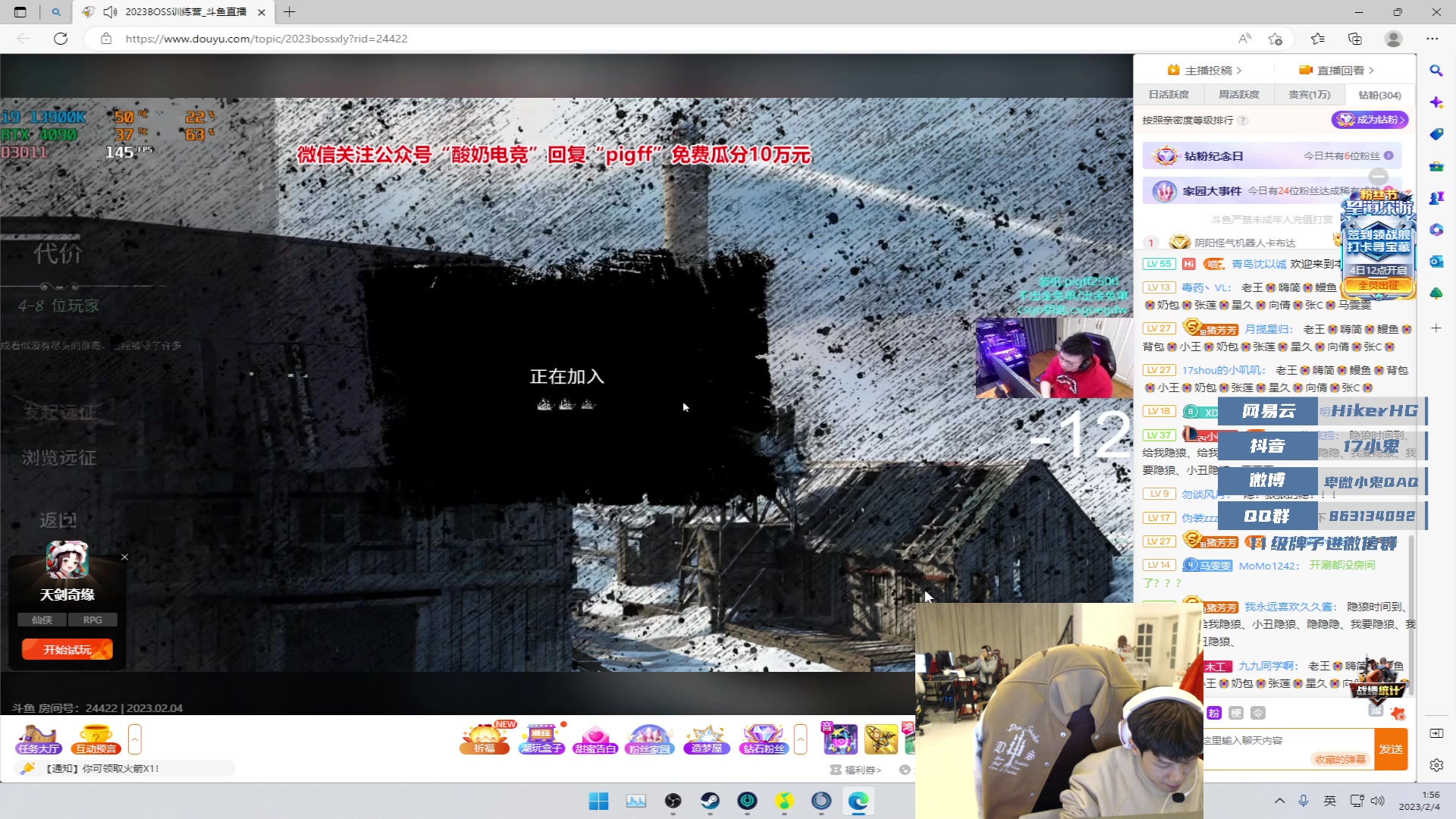 【2023-02-04 01点场】17小鬼丷：Boss训练营AB组