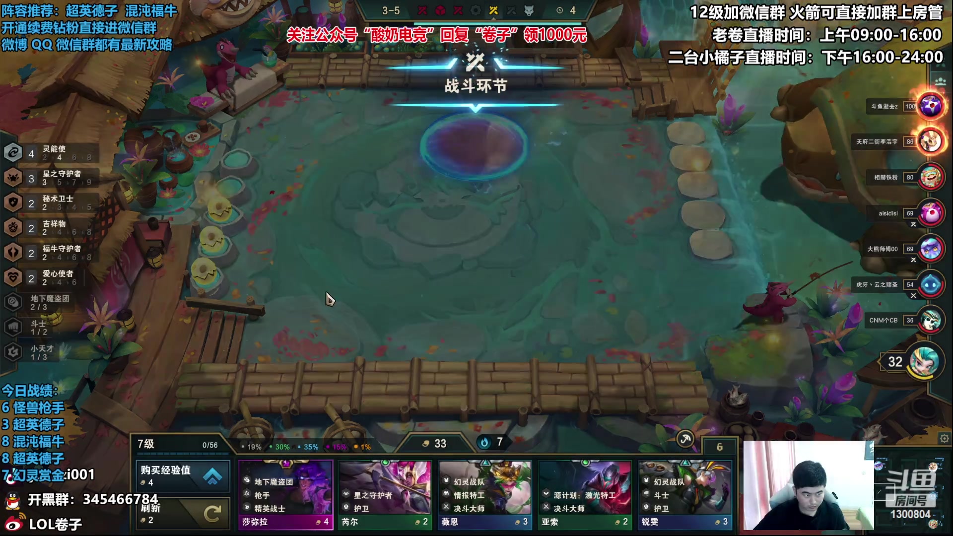 【2023-02-05 11点场】卷子丶：双倍亲密度，拳套小子冲2000！！！