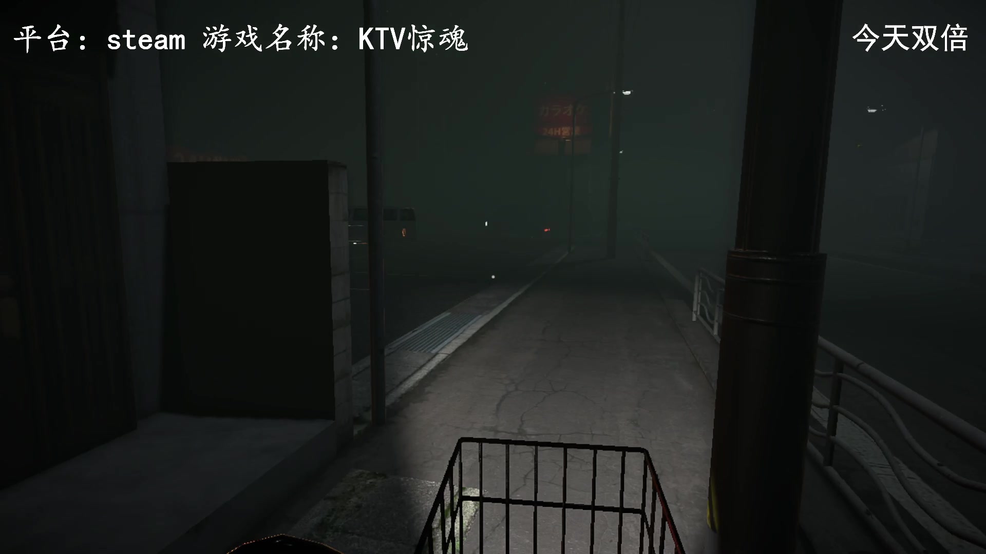 【2023-02-05 10点场】琼斯小卫：日本惊魂系列新作来了～今日双倍