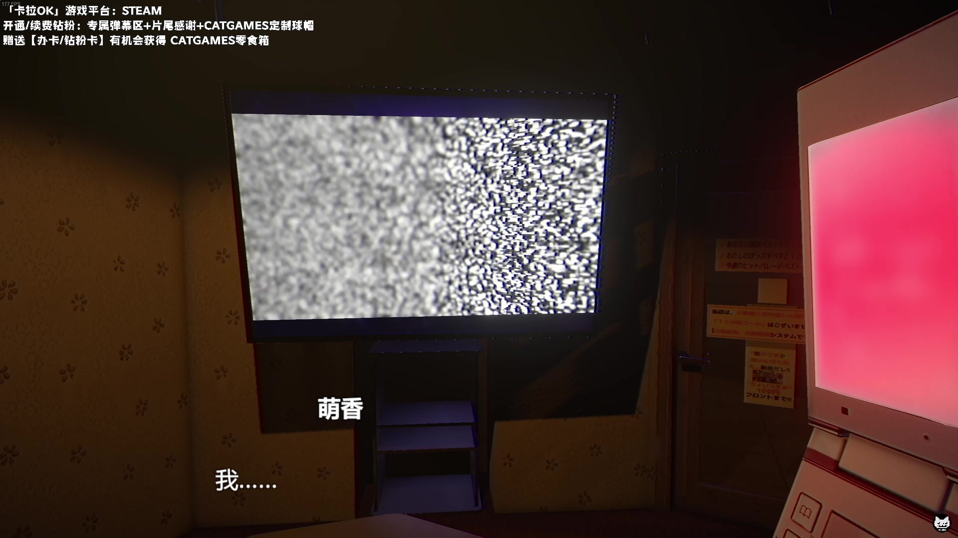 【2023-02-04 22点场】老猫CatGames：【Cat】日式独立恐怖游戏开荒