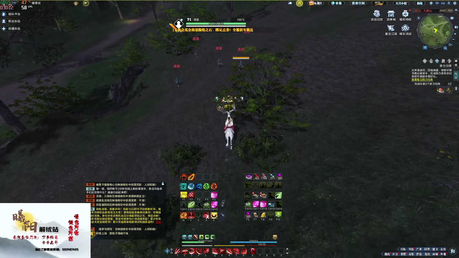 【2023-02-03 13点场】燕徊硯：阿瑟：修罗城结束，选装五万元新机