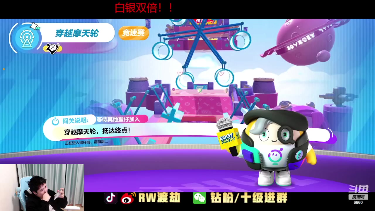 【2023-02-05 03点场】RW渡劫：来学习露露 急促教学！！