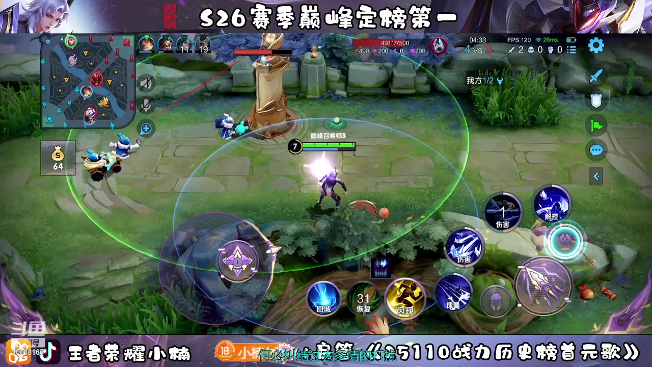 【2023-02-05 20点场】小楠ouo：冲巅峰第一 一元粉丝牌