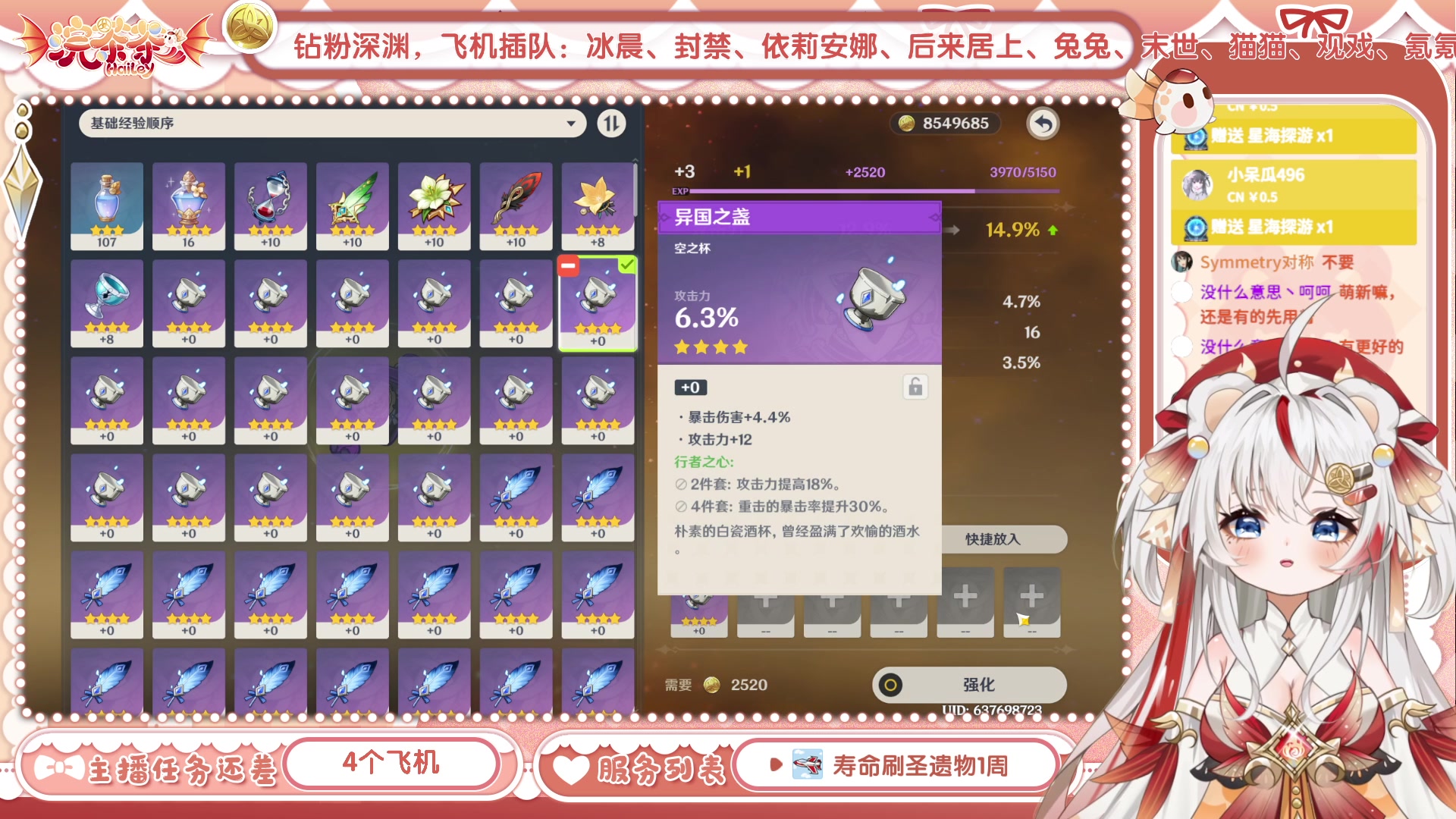 【2023-02-04 14点场】浣茶茶：萌新请进 姐姐带你