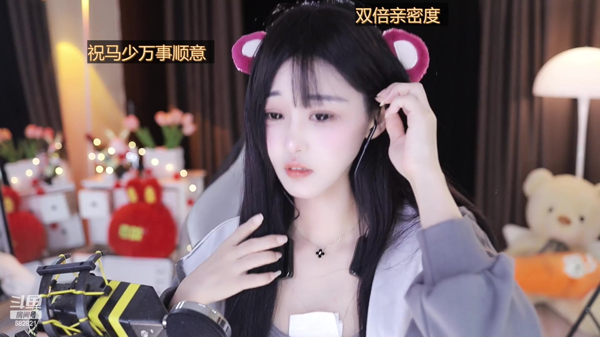 【2023-02-05 15点场】苏小懒38D：❤双倍元宵节快乐 682821