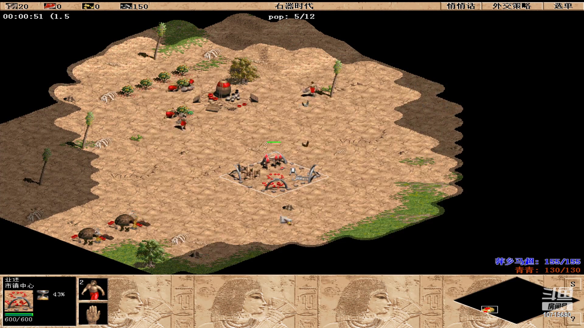 【2023-02-05 21点场】紫云同学706：青青罗马直播间