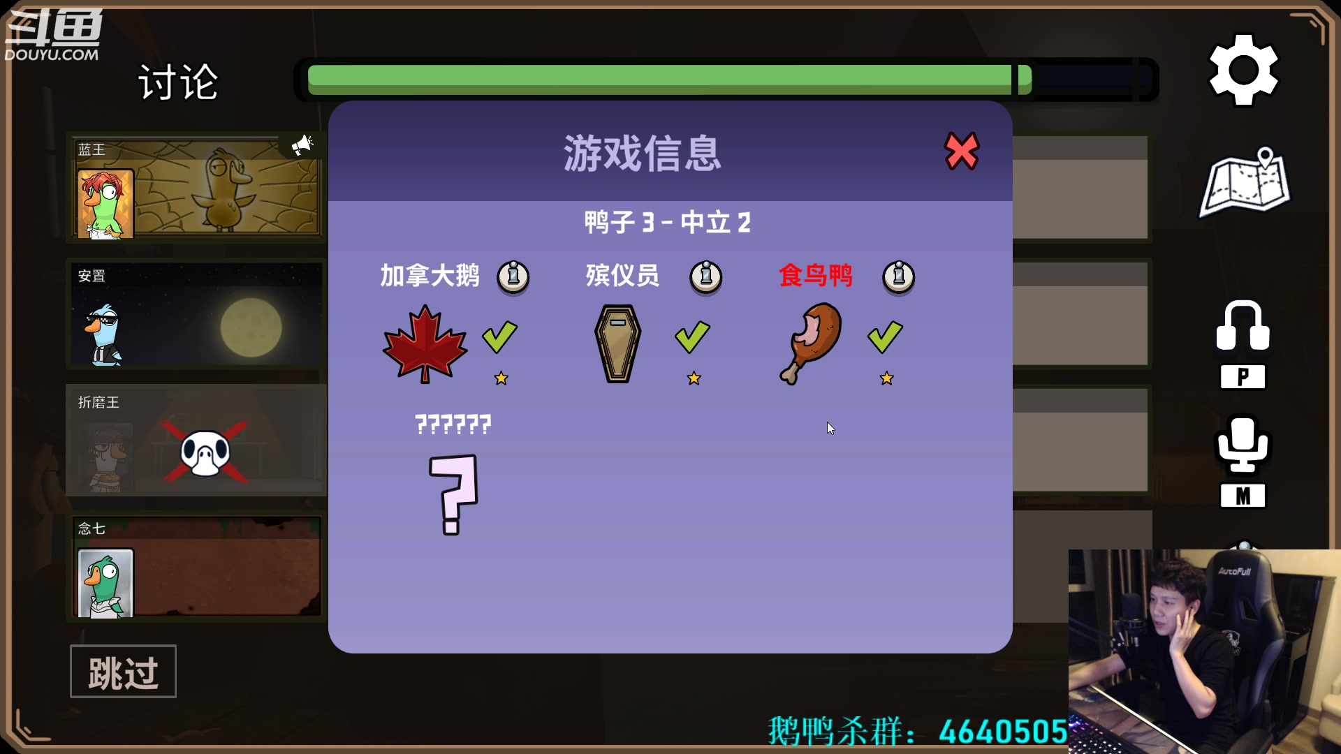 【2023-02-05 03点场】漫游kiss欢：来了来了！大忽悠来了！