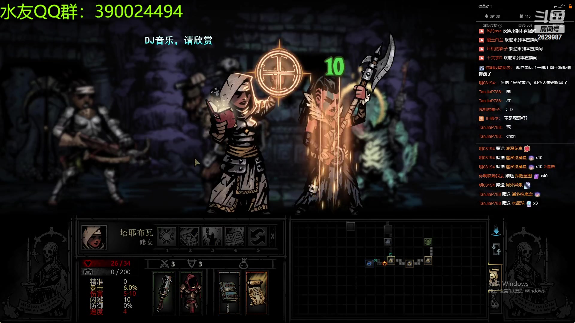 【2023-02-05 00点场】下人灰：在疯狂之后~深夜屠龙哦~