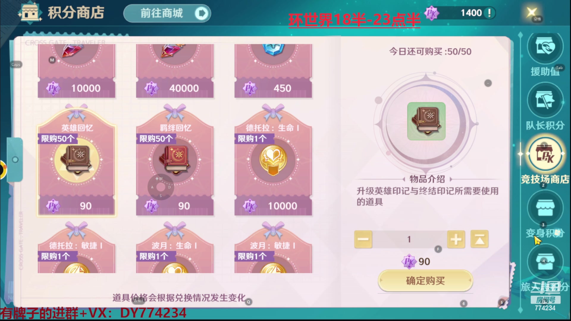 【2023-02-05 14点场】谎言言0V0：各种游戏：魔力宝贝..