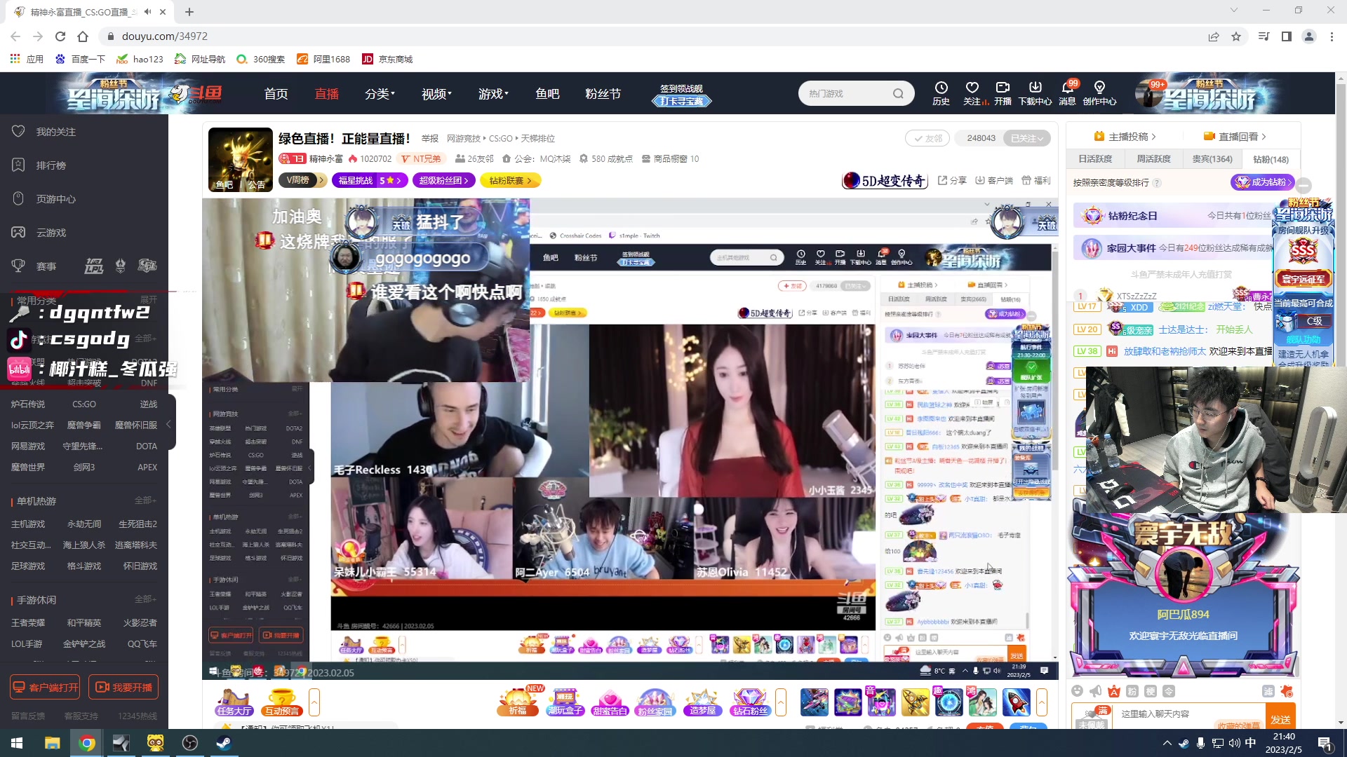 【2023-02-05 21点场】椰汁糕冬瓜强：1元卡粉丝牌,双倍亲密度