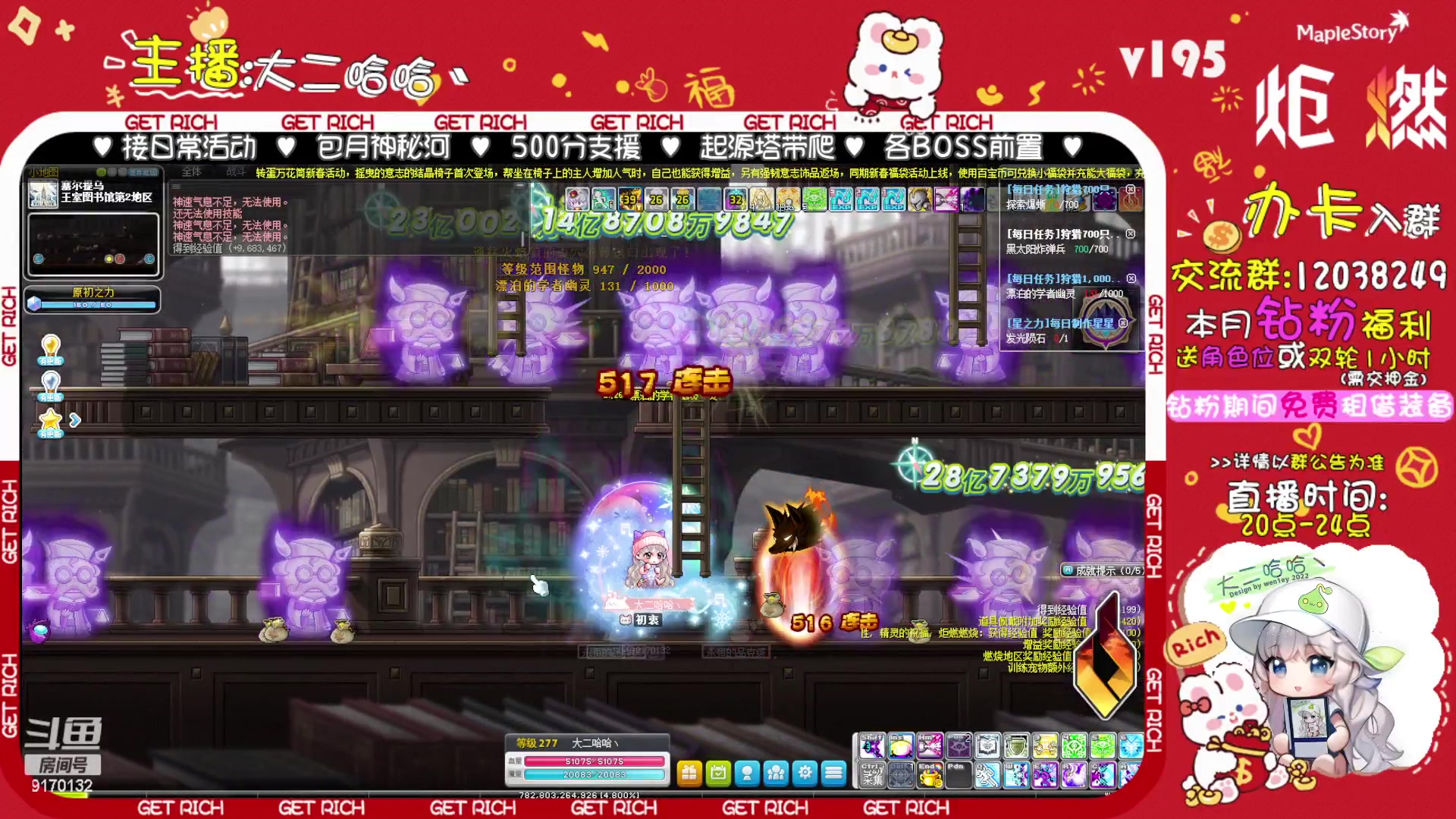 【2023-01-29 00点场】哈哈冒险丶：二哈の新年快乐呀❤