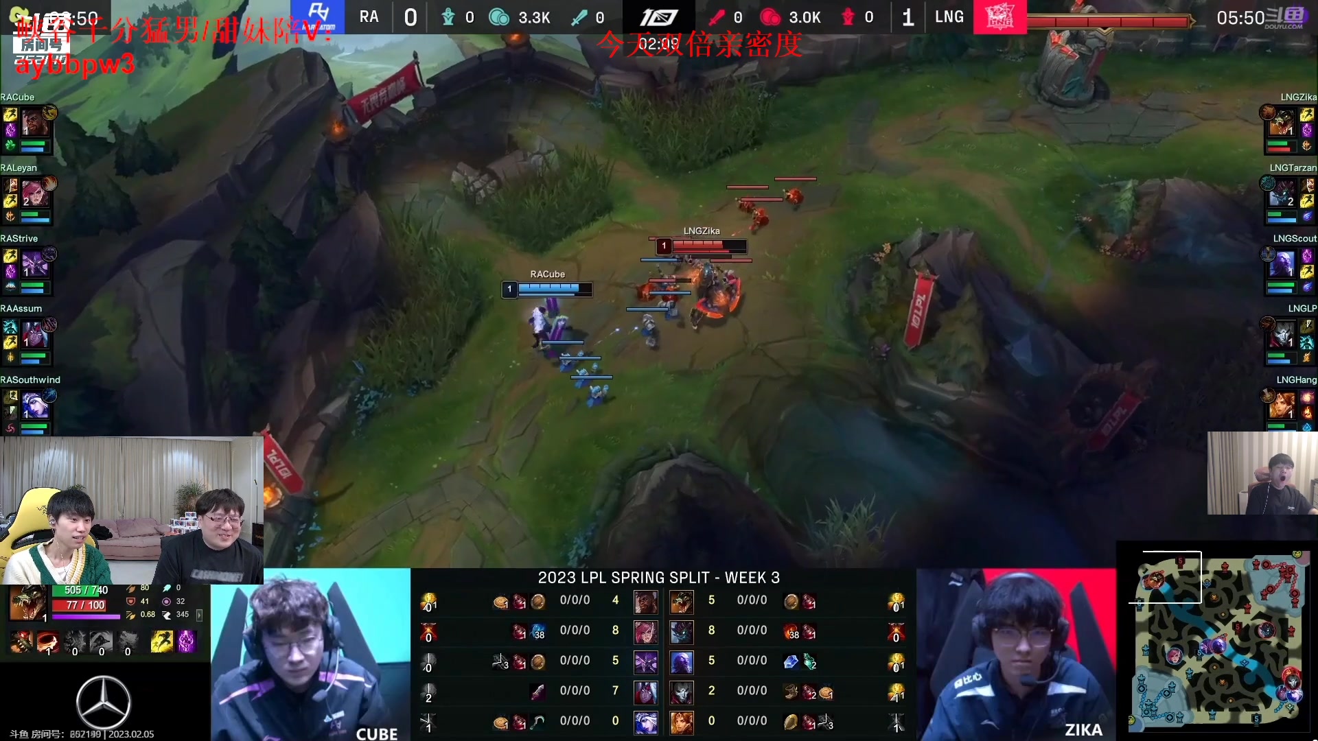 【2023-02-05 18点场】微笑：微笑：峡谷之巅冲分！