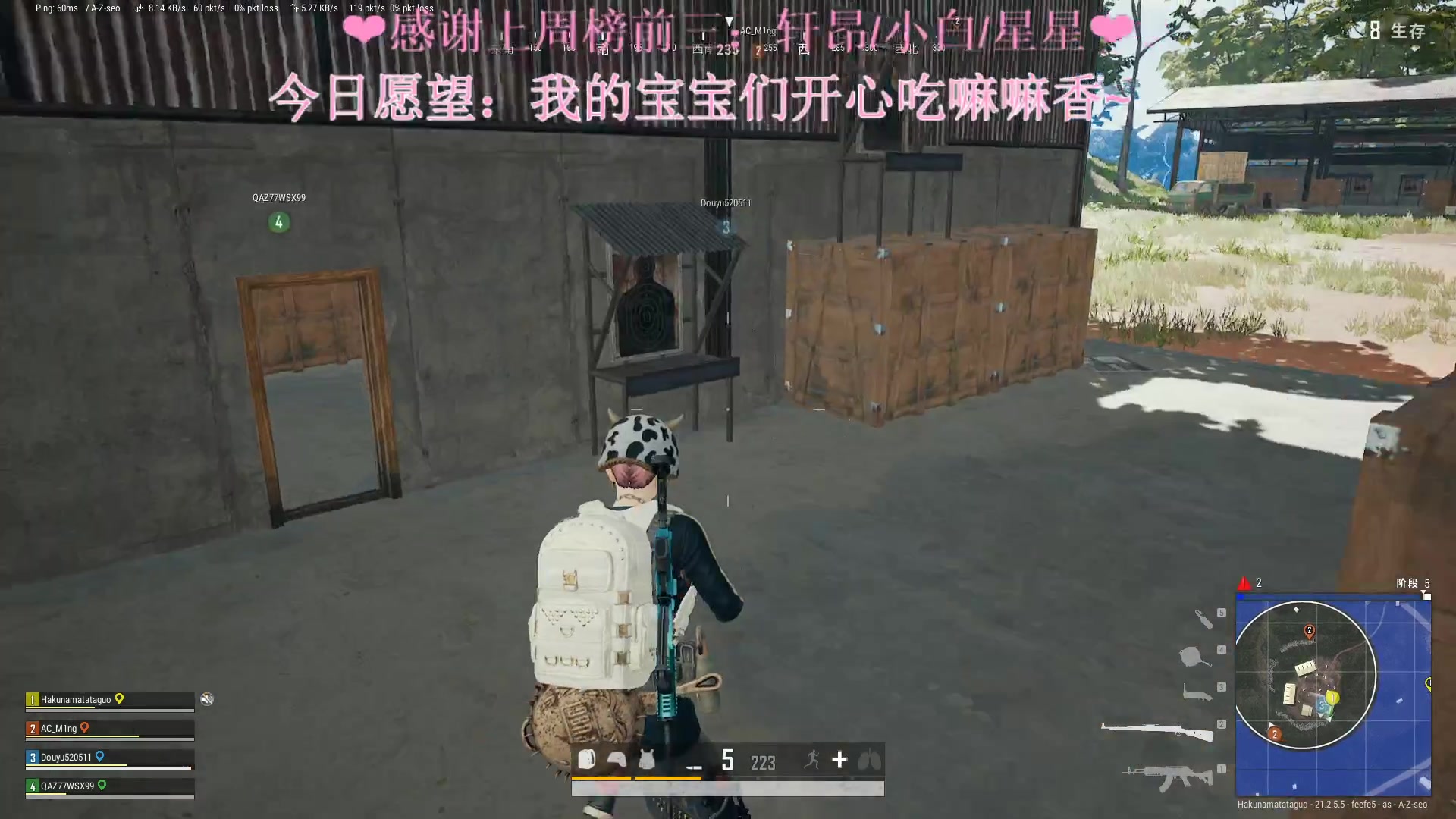【2023-02-04 20点场】绘心菇凉：❤温柔女声陪伴你❤️