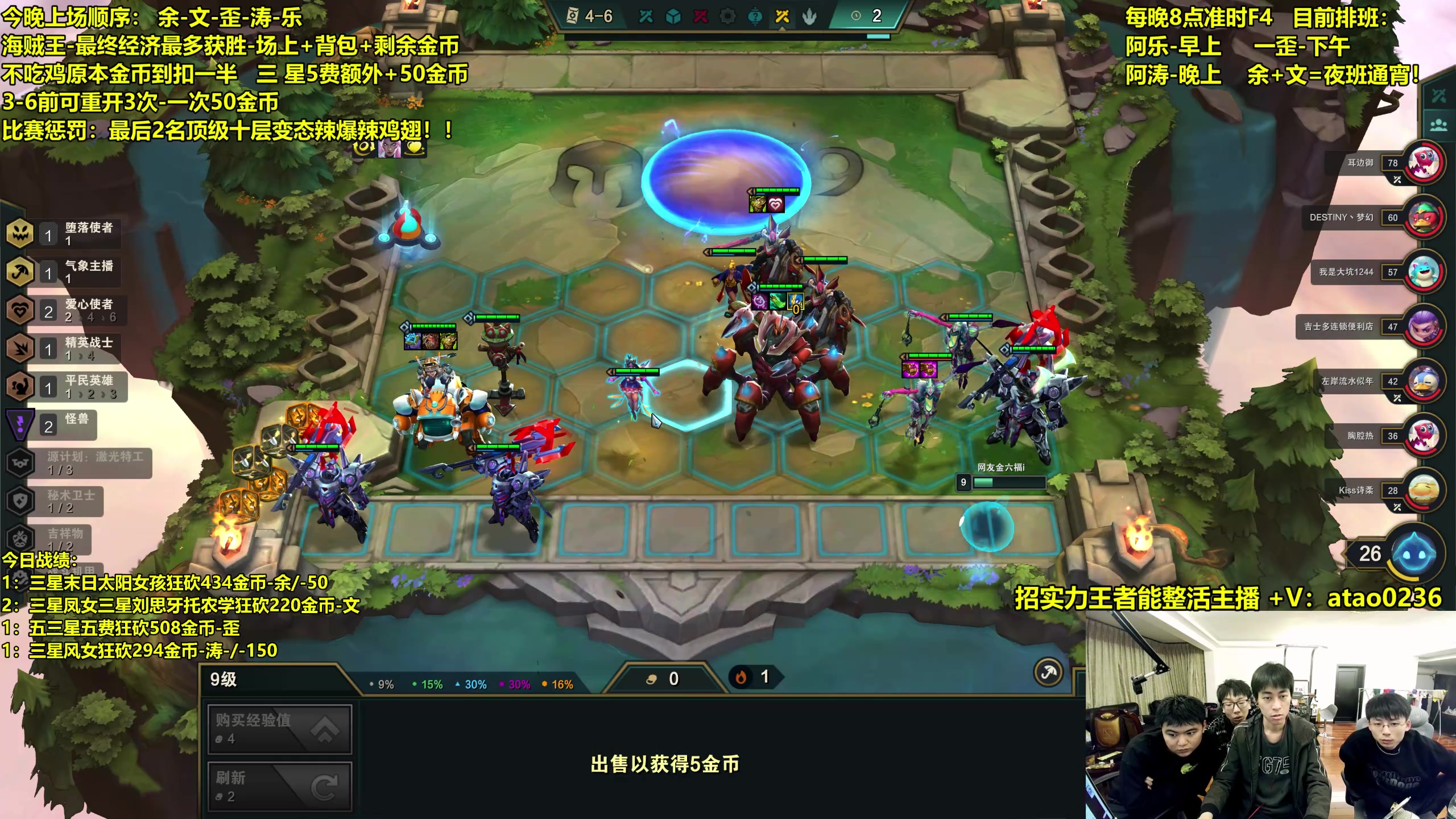 【2023-02-05 00点场】阿涛皎月Carry：F4竞速比赛！爆辣鸡翅开始！