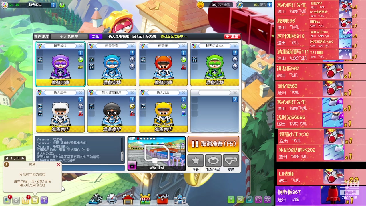 【2023-02-02 22点场】Kart放纵：晚上好！！！！ 7500119