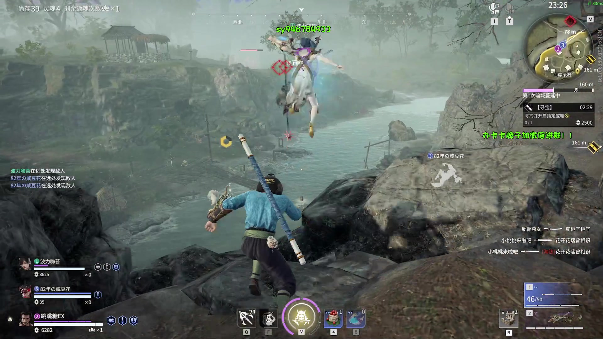 【2023-02-04 20点场】sysyu：教你如何三排武田薄纱！！