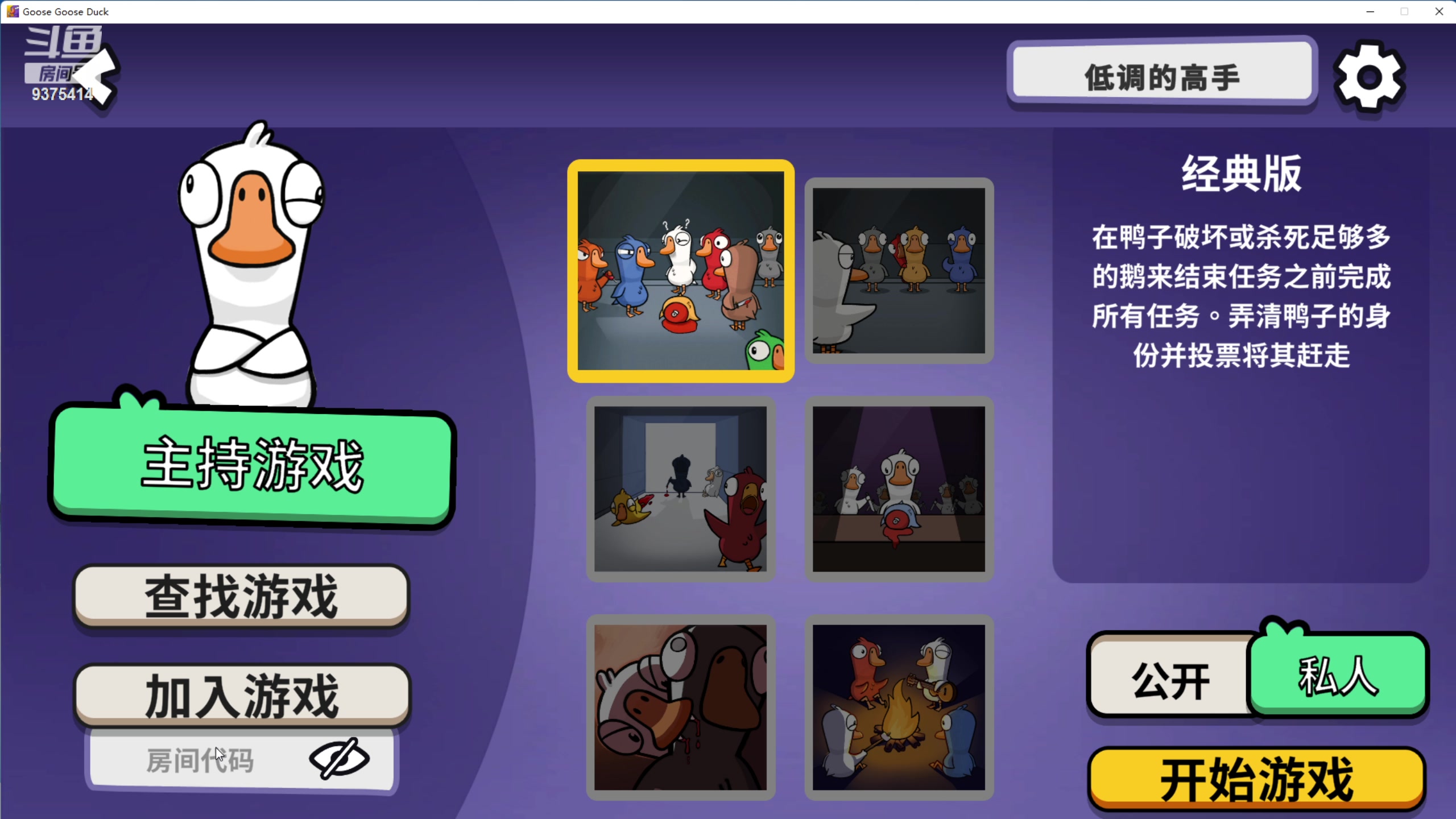 【2023-02-04 23点场】昧昧不是妹妹：一个低调的man