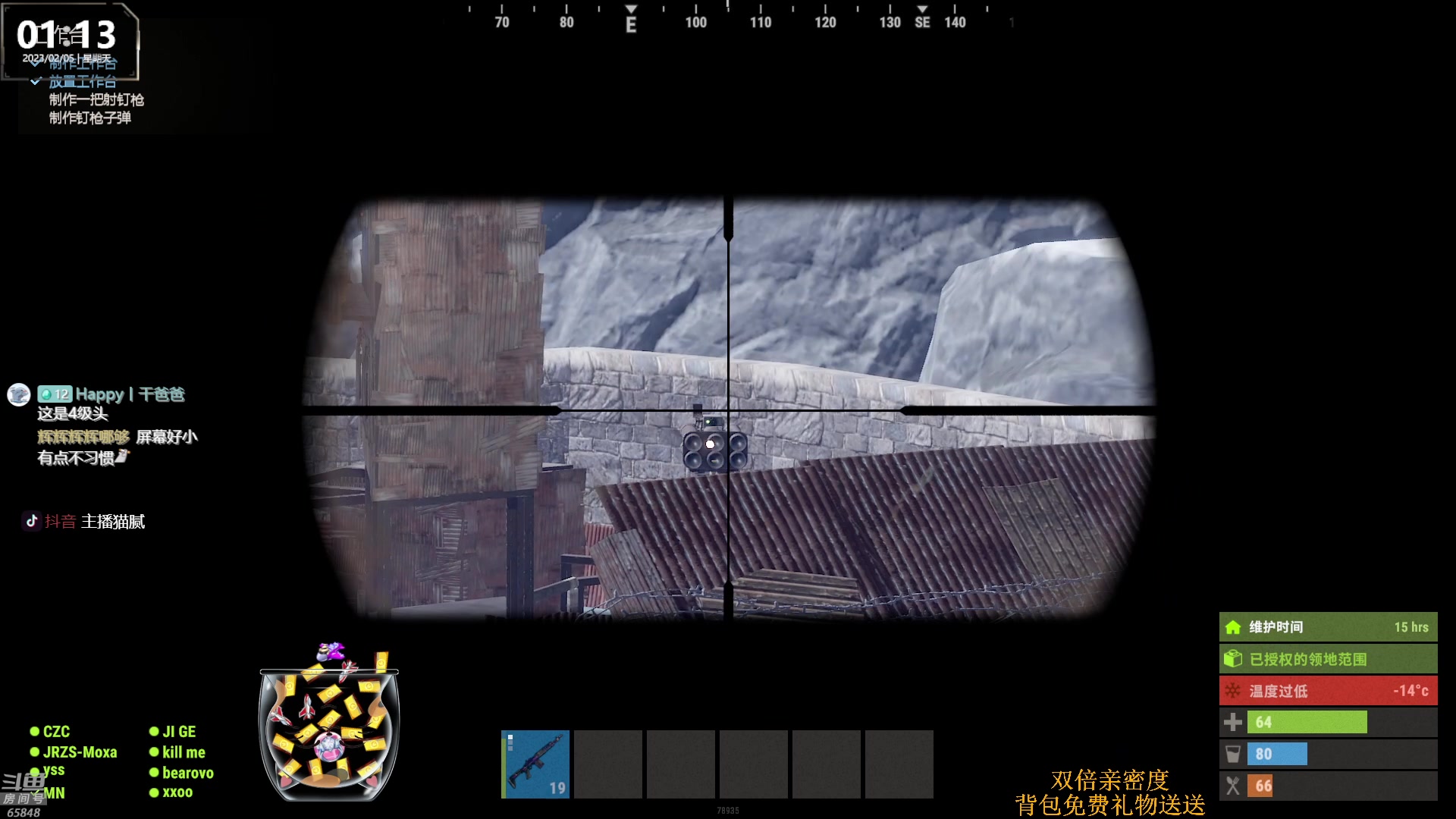 【2023-02-05 00点场】Happy丨猫腻：【猫腻】双倍亲密度