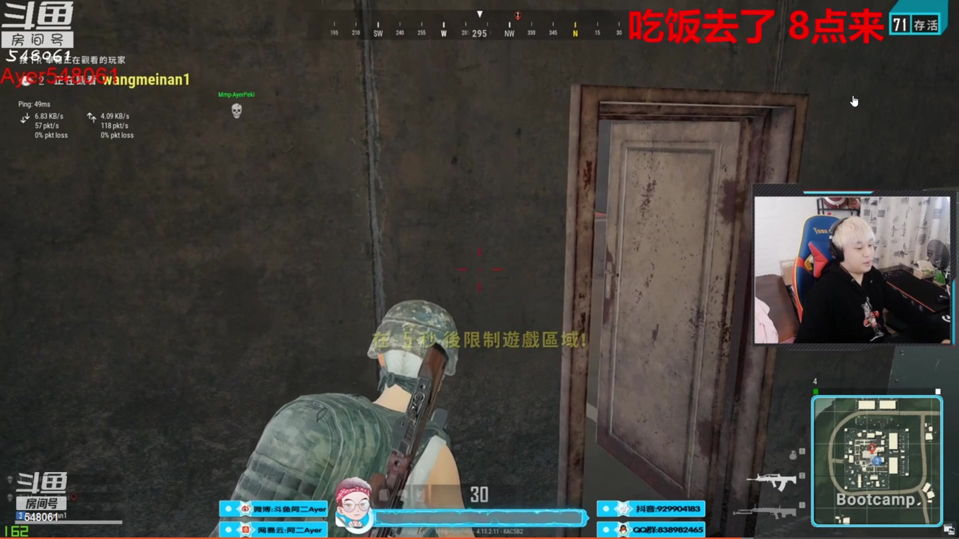 【2023-02-05 17点场】阿二Ayer：一个666粉丝牌，7倍亲密度上线