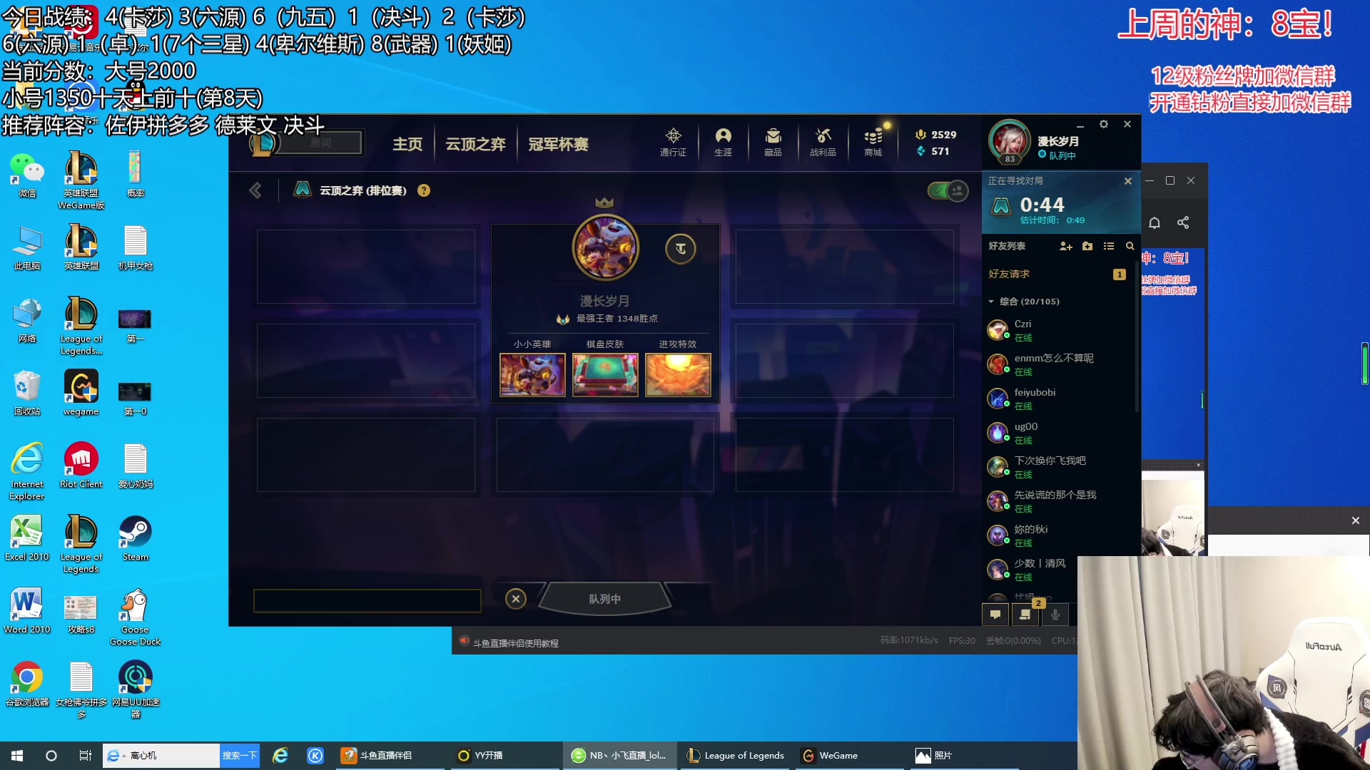 【2023-02-05 14点场】NB丶小飞：小飞：2000分顶级理解教学~！