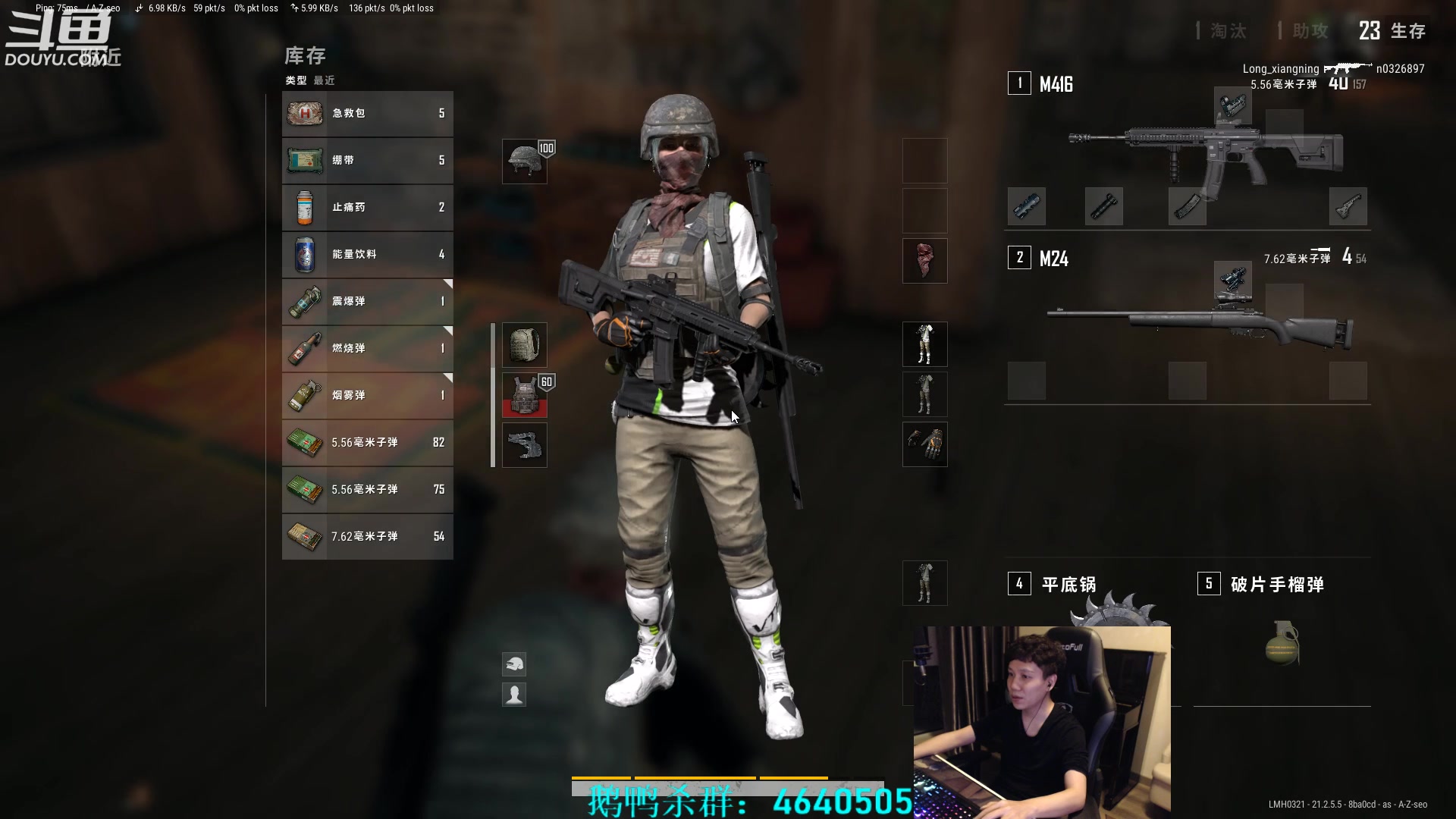 【2023-02-04 21点场】漫游kiss欢：来了来了！大忽悠来了！