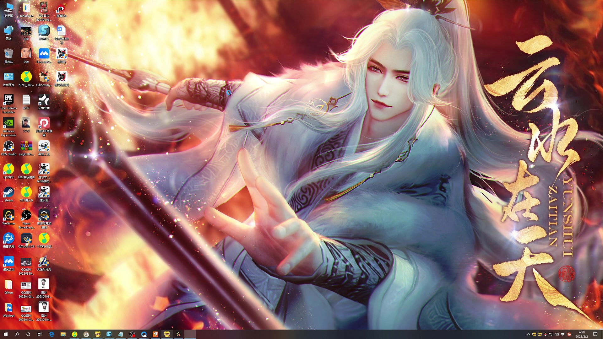 【2023-02-02 04点场】燕徊硯：阿瑟：英雄登场！