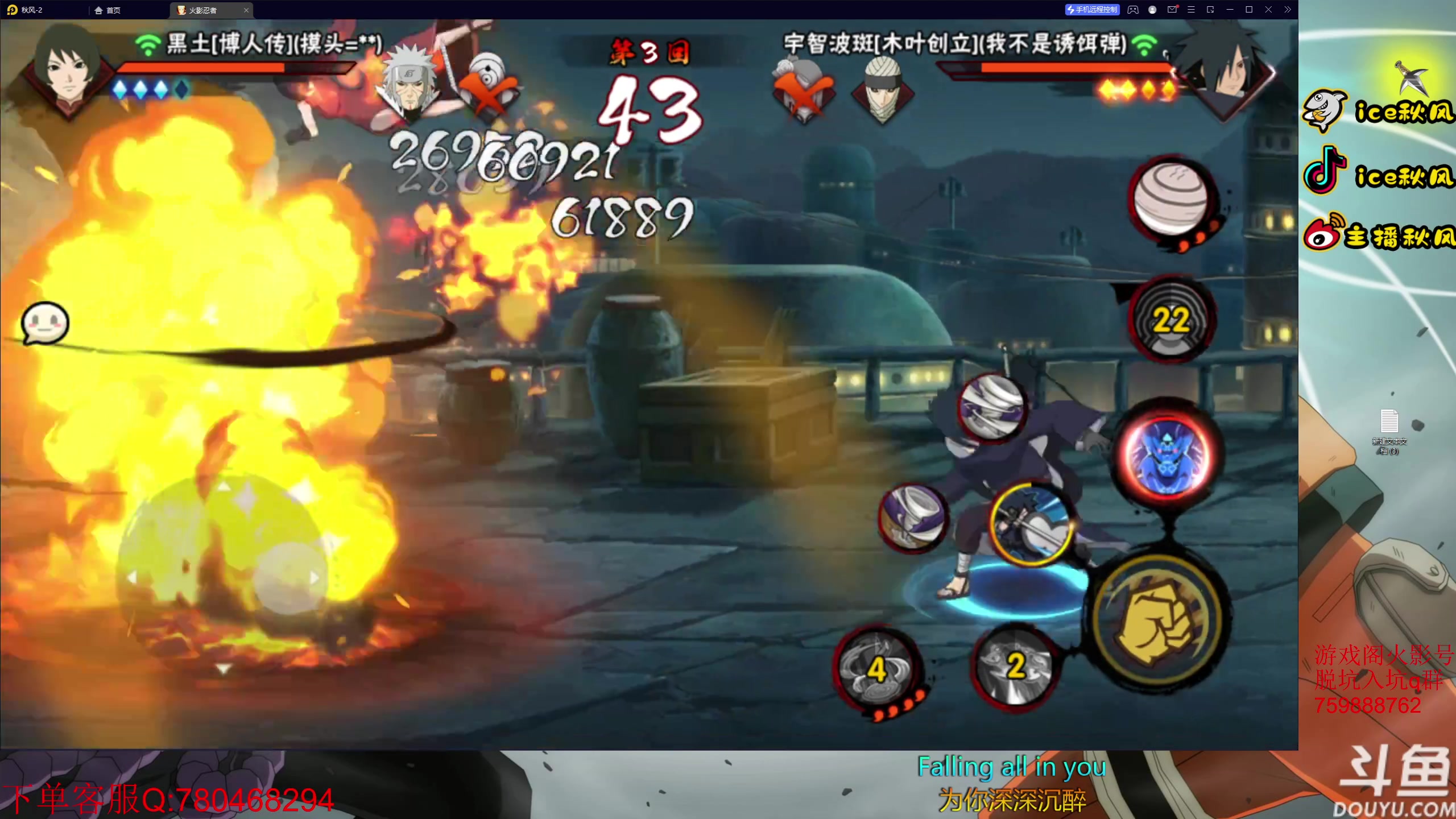 【2023-02-05 18点场】ice秋风：元宵节快乐！ 6866