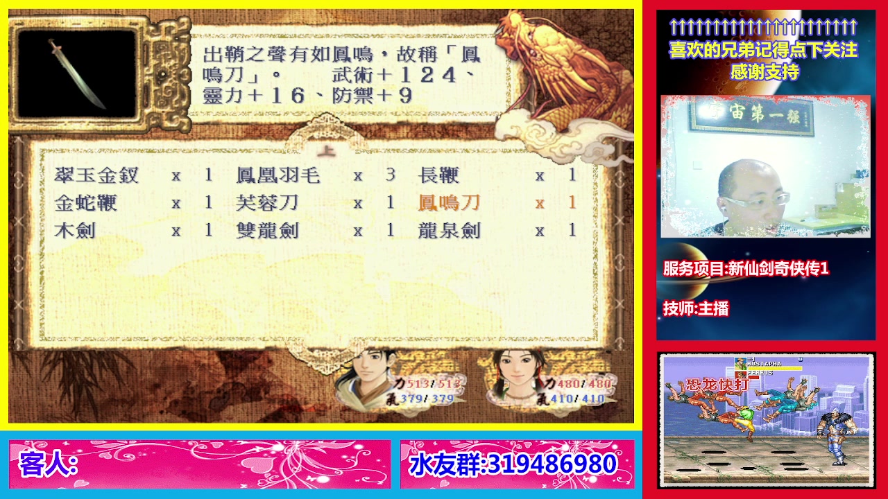 【2023-02-03 00点场】絕對一領域：宇宙第一强的主播出现了!