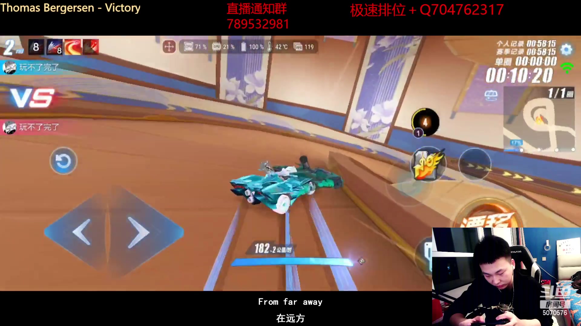 【2023-02-04 22点场】飞车计时k神：备战车队公开赛!