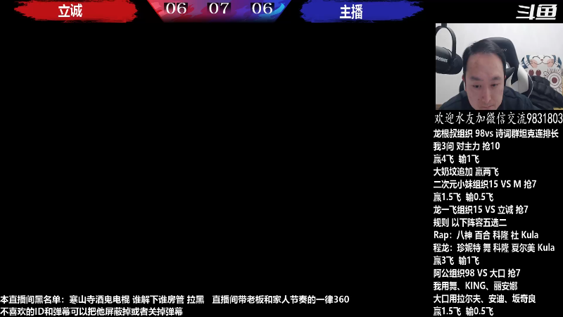 【格斗游戏】武汉程龙的精彩时刻 20230205 09点场