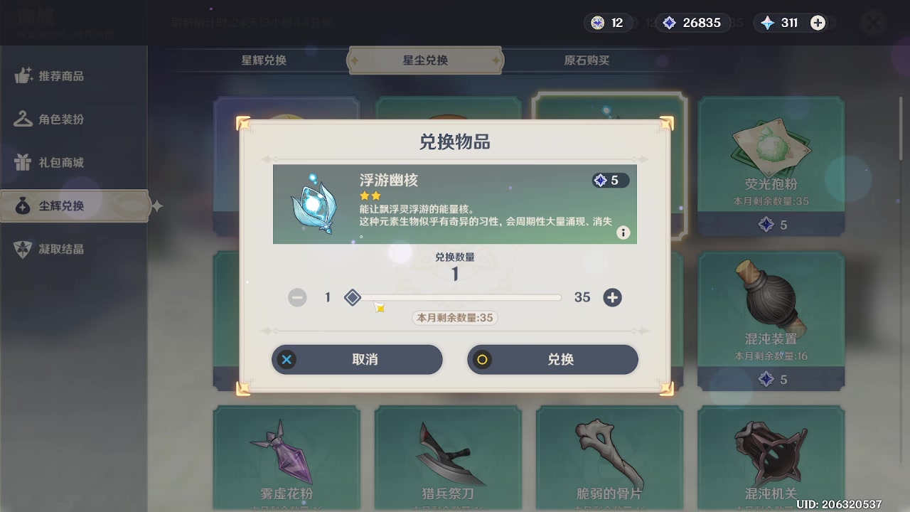 【2023-02-04 13点场】刻晴天下第一优雅：这滚烫的人生啊！