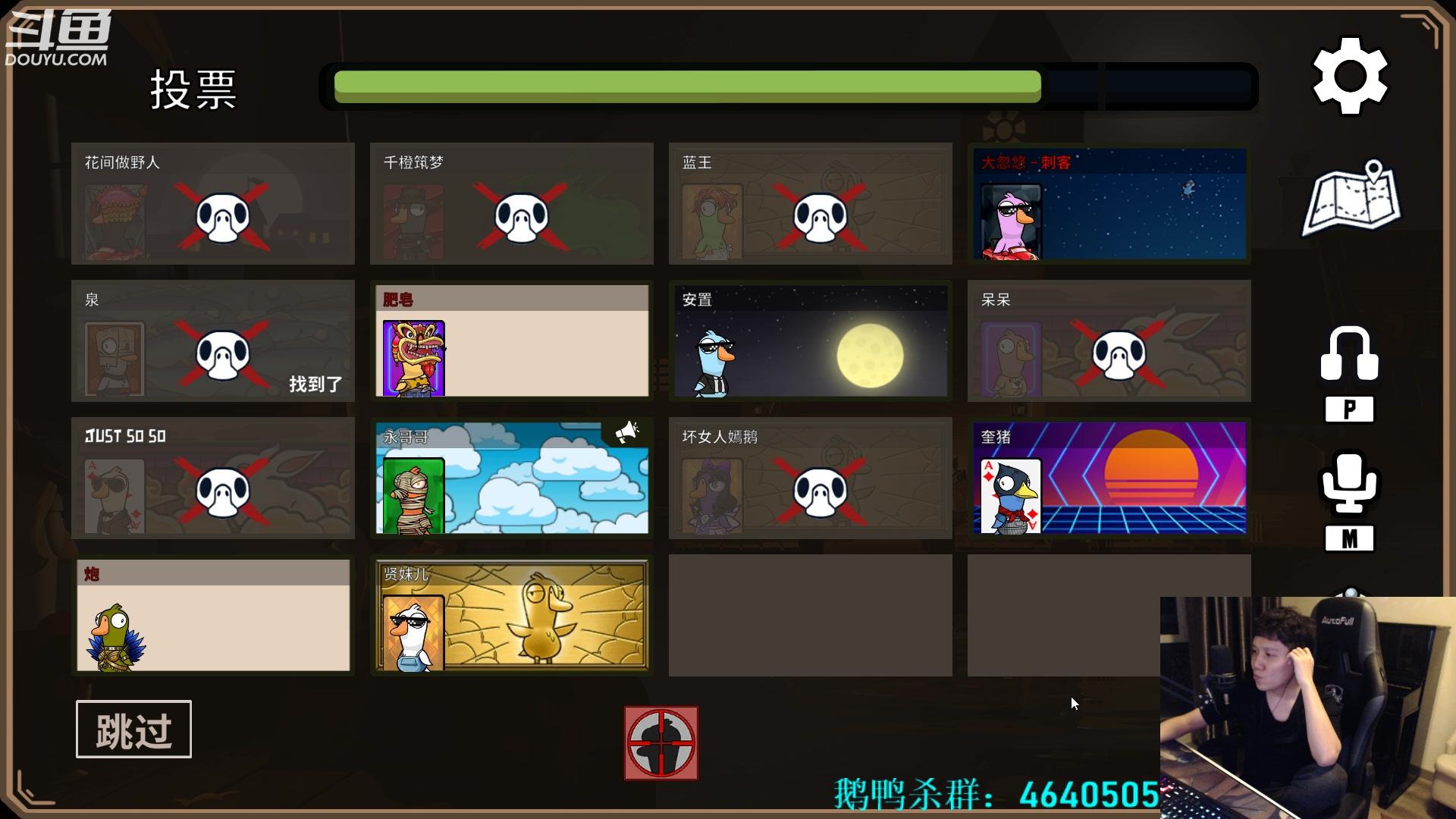 【2023-02-05 01点场】漫游kiss欢：来了来了！大忽悠来了！