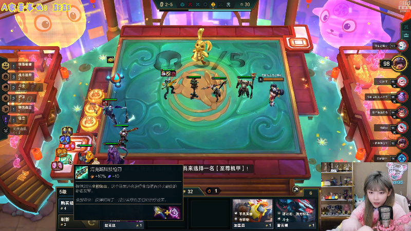 【英雄联盟】不2不叫周淑怡的精彩时刻 20230205 20点场