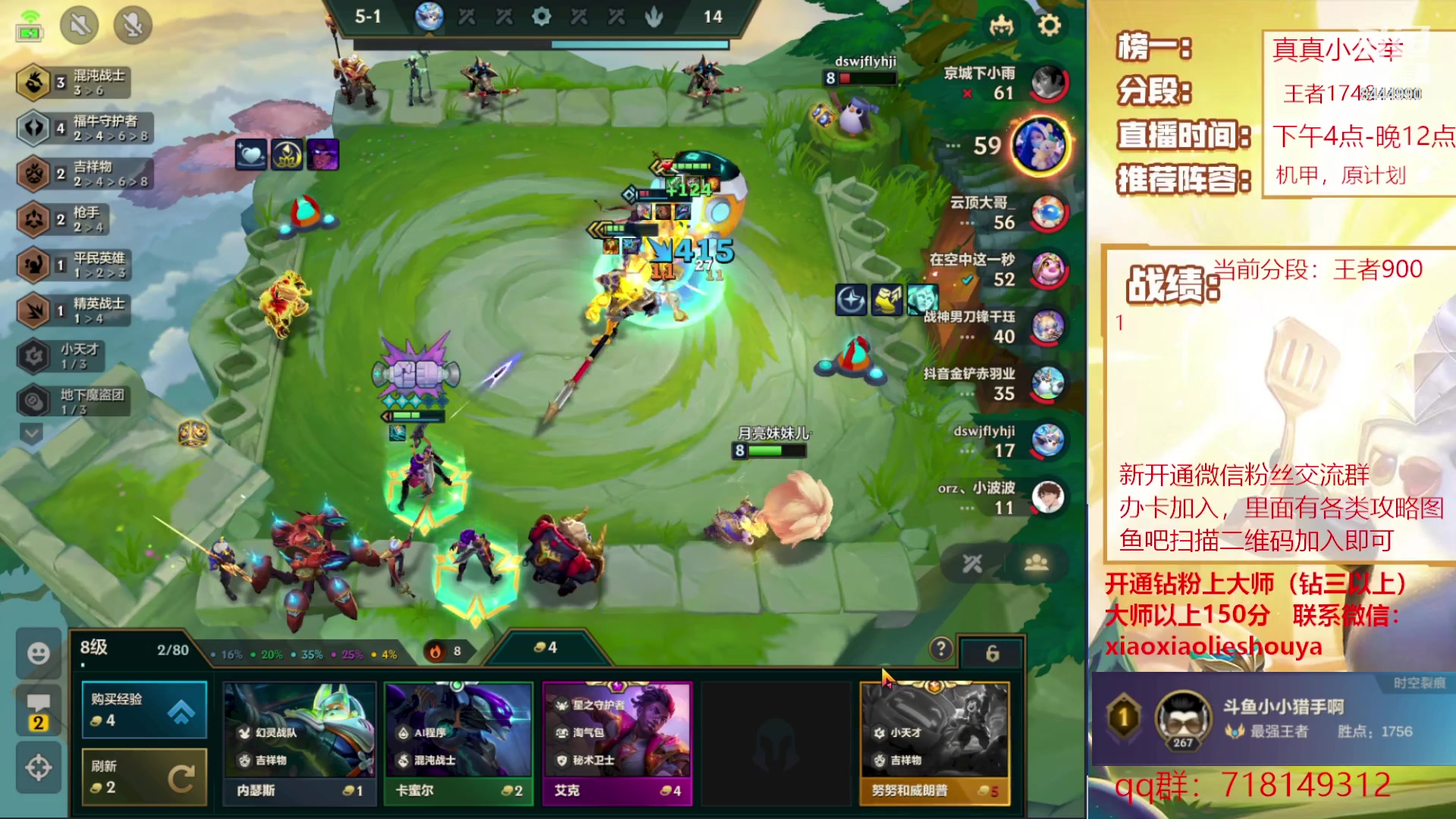 【2023-02-04 22点场】恶魔小小猎手：机甲骑马乐芙兰来了
