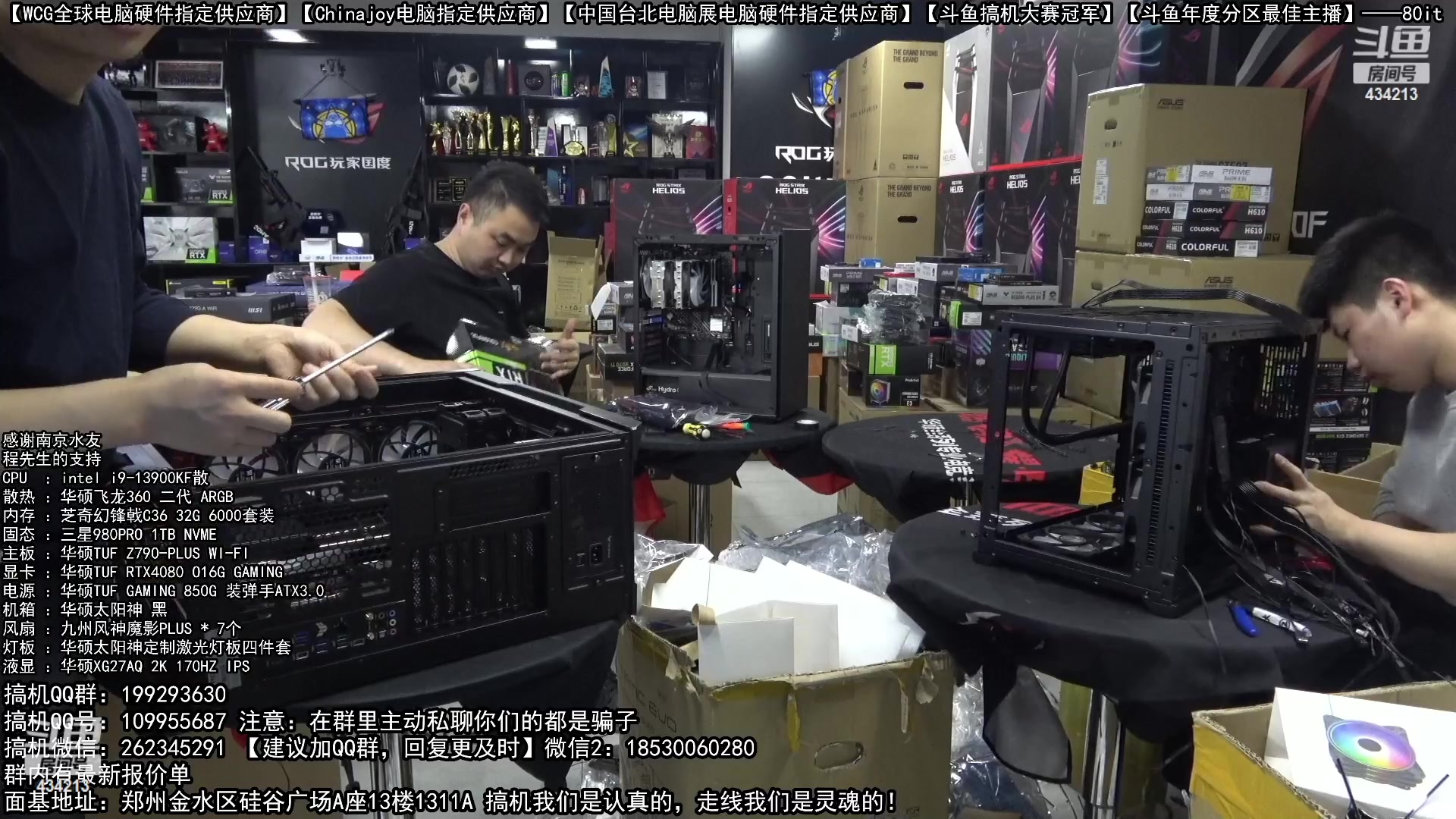 【2023-02-05 03点场】80it电脑网：郑州80it：元宵节电脑活动火热进行中