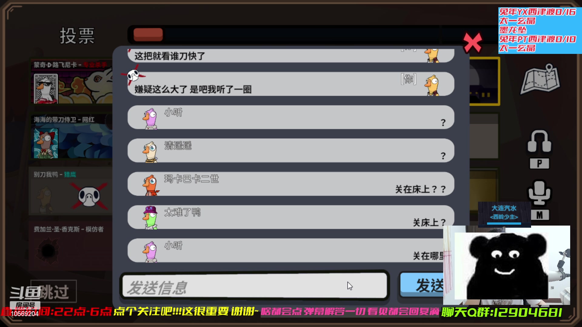【2023-02-04 23点场】叽er：【二叽】pve打工人?(娱乐局)!