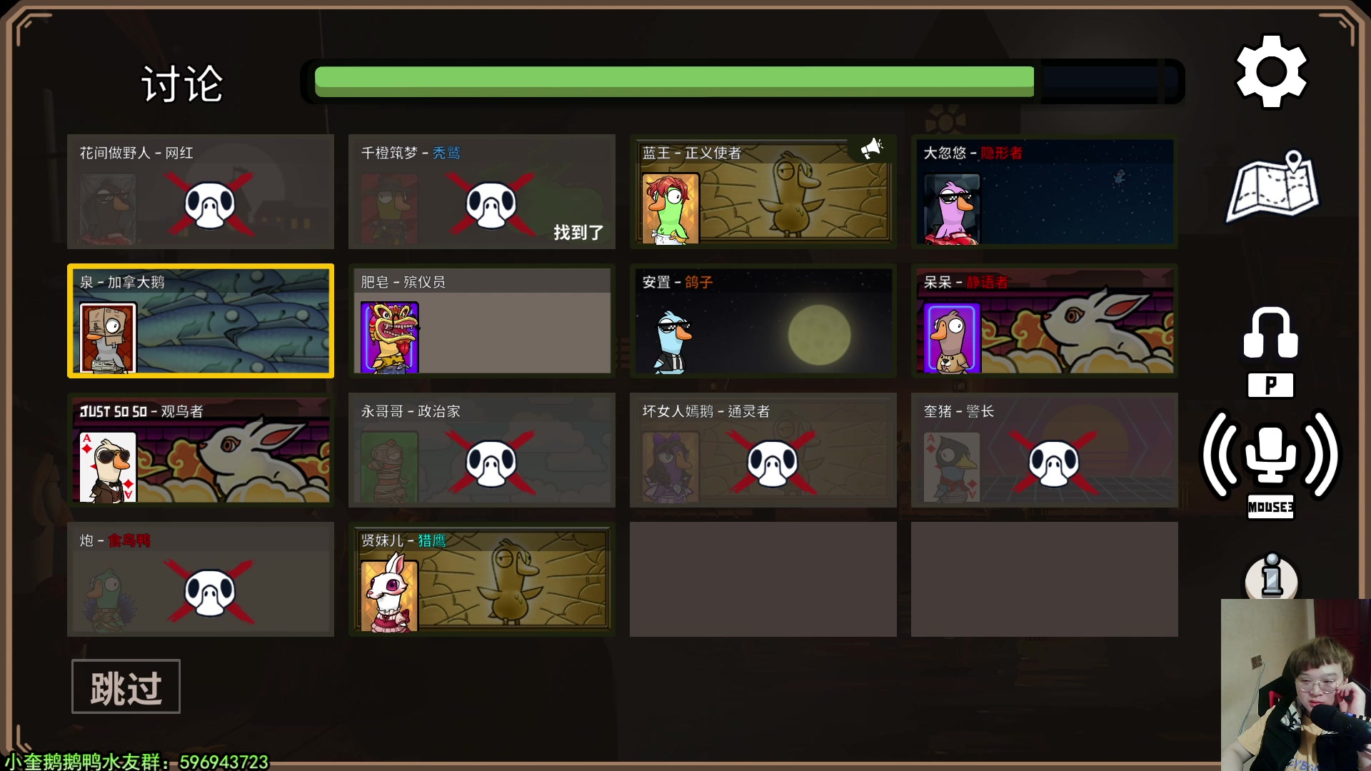 【2023-02-05 01点场】红眼小奎：顶级44+奎布斯+鸭鸭