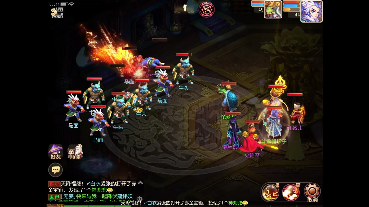 【2023-2-5 0点场】谁把醋坛子打翻了:我只玩梦幻手游！