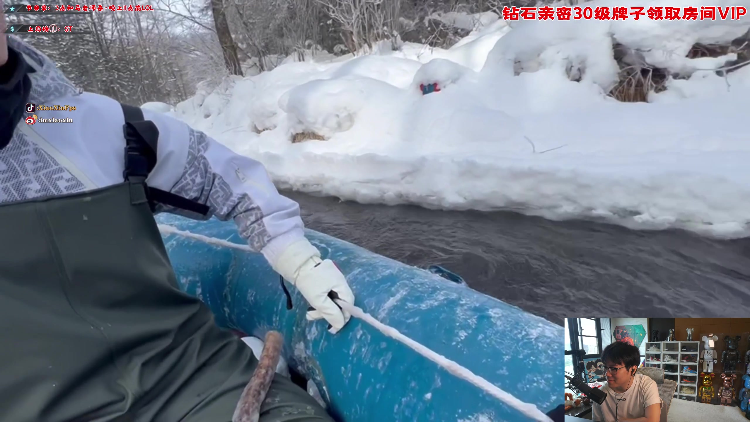 【2023-02-05 13点场】imxiaoxin：【✘-✘】送一鱼翅咖粉丝牌！