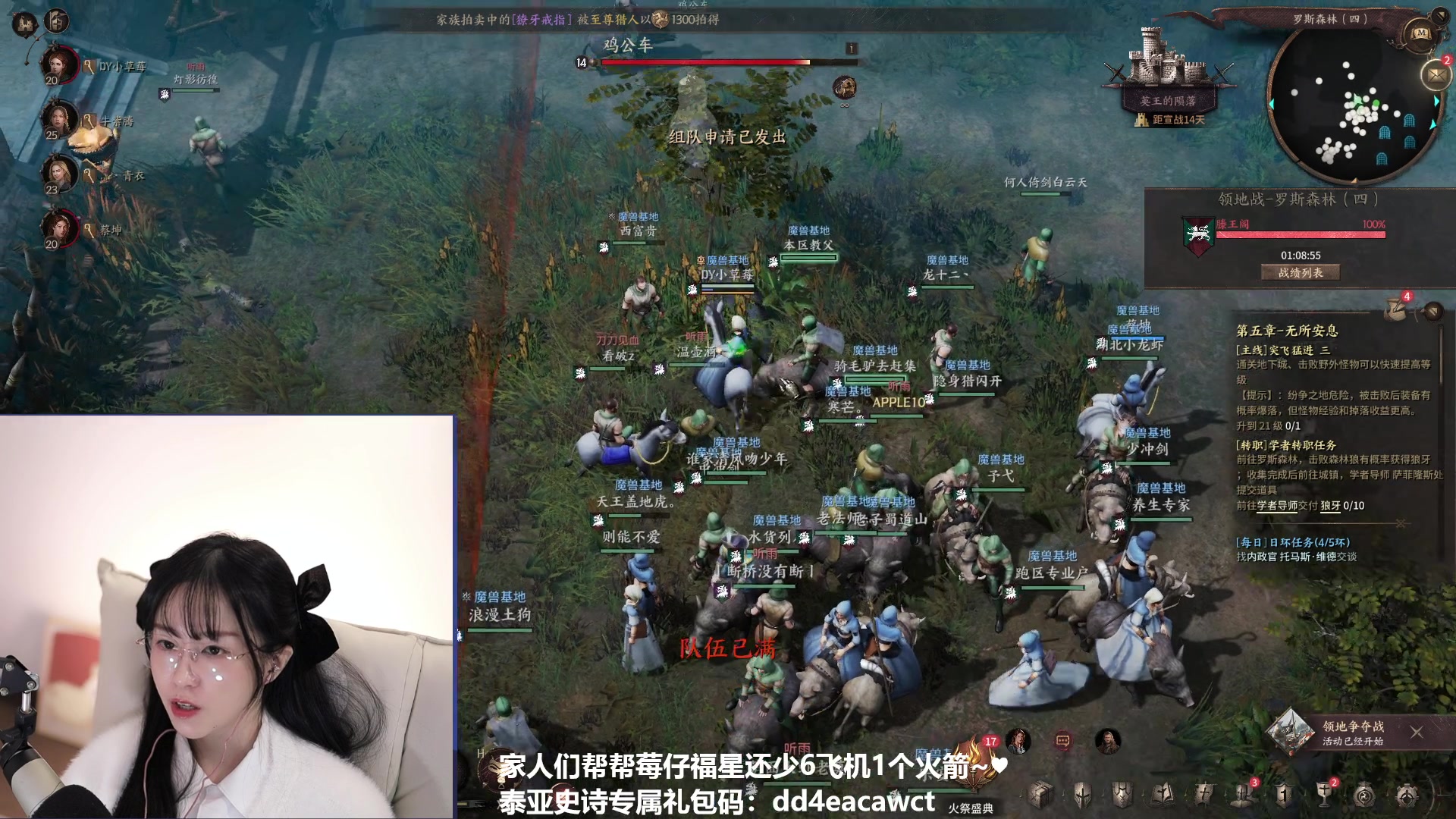 【2023-02-03 19点场】小草莓味儿o：带着老铁们征战一波泰亚~~
